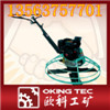 DJM-900電動(dòng)抹光機(jī)專業(yè)供應(yīng)