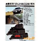 VX-2108/2208車載對講機(jī)