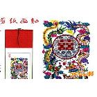 中國(guó)特色文化禮品廠家直銷(xiāo) 剪紙掛軸【龍鳳喜】單位團(tuán)購(gòu)?fù)馐露Y品