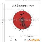 供應(yīng)譽(yù)邦YB135C誠(chéng)招光波爐代理加盟小家電