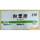 供應(yīng)西安3511毛巾廠生產(chǎn)印花浴巾沙灘巾，出口日本