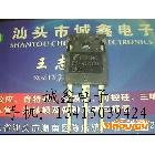 供應原裝進口拆機 FGH40N60UFD 質(zhì)量保證 貨源充足【誠鑫電子】