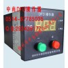 中南電動閥門DFD-0900電動操作器