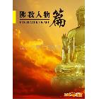 供應(yīng)雕塑設(shè)計制作雕塑畫冊制作宗教畫冊設(shè)計制作人物制作