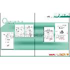 供應(yīng)太陽刀牌IH-7增效丙烷，增效劑