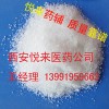 原料藥枸櫞酸鈉500g/全國唯一藥準(zhǔn)字蓖麻油原廠包裝