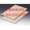 優(yōu)質尼龍板及板材/板條加工/板塊切割 現貨供應