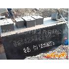供應(yīng)污水生化處理一體機|地埋式污水處理|