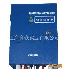 電子圍欄生產(chǎn)/育眾電子圍欄生產(chǎn)型企業(yè)