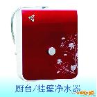 供應(yīng)上海輝曄廚臺(tái)、壁掛超濾節(jié)能環(huán)保凈水器