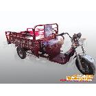 供應(yīng)電動(dòng)三輪車價(jià)格，電動(dòng)三輪車廠家，家用電動(dòng)三輪車，小型電動(dòng)