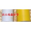 玻璃噴吵保護(hù)膜。全國最低價(jià)
