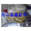 偏光片撕膜膠帶，全國最低價(jià)