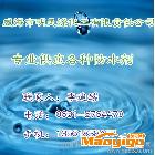 供應(yīng)明美滌化工威海明美滌 威海明美滌 威?；?威海明美滌