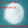 檸檬酸鐵，檸檬酸鐵上海供應商，檸檬酸鐵品牌