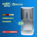 廠家直銷全自動干手器/【福伊特】干手器