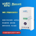 福伊特VOITH泡沫式感應皂液器VT-8607A 高端酒店賓館首選