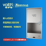 嵌入式干手器高端品牌福伊特VOITH 原裝304不銹鋼做工更細膩