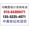 北京效果圖設計北京便利店效果圖設計