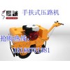 質(zhì)優(yōu)！價優(yōu)！小型振動壓土機-產(chǎn)品更優(yōu)！