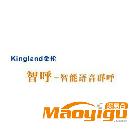 供應個人電話營銷呼叫中心系統(tǒng)