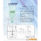 供應立式干粉混合機