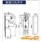 動力柜490 480門鎖 電信箱鎖