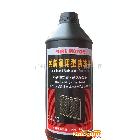 供應純牌1.5L  -35℃純牌1.5L防凍液