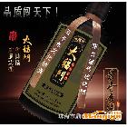 供應(yīng)白酒廠家 貴州茅臺鎮(zhèn)醬香型賴茅白酒500ml 53度精品白酒 招商