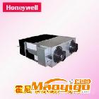 供應(yīng)HONEYWELL新風(fēng)交換機/ER350D/進口霍尼韋爾新風(fēng)換氣系統(tǒng)