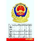 供應(yīng)大型標(biāo)識掛徽大型懸掛式標(biāo)識