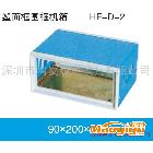 供應鴻發(fā)HF-D-2鋁材機箱、鈑金機箱、五金塑料模具