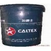 經(jīng)銷:Caltex Pinnacle EP150,Caltex Pinnacle EP220工業(yè)齒輪油