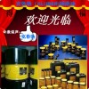 【供應(yīng)全國(guó)】 加德士STARPLEX 1鋰基潤(rùn)滑脂，克魯勃OIL GEM 1-46N