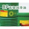 BP220極壓齒輪油,格爾220廠家直銷