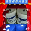 道達(dá)爾防火液壓油HYDRANSAFE FR-NSG 38，福斯RENOLITST 8-081/2潤滑脂膏