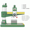 山東搖臂鉆 Z3050×20搖臂鉆 搖臂鉆廠家