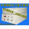 中國科學(xué)院KW-4A/5型高性價(jià)比勻膠機(jī)