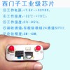 廣州番禺GPS定位器丨廣州GPS廠家直銷(xiāo)丨GPS