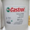 供應紹興Castrol Cold Form90 純油性成型油