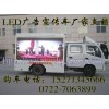 福建廣告公司專用廣告車｜政府政策宣傳專用車｜慶典促銷專用車｜LED廣告?