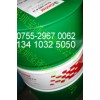 代理Castrol Hysol R|嘉實(shí)多Hysol R|