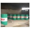 全國代理：Castrol lloform E7132，嘉實多E 7132成型油