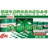 好用Castrol Hysol GS-J嘉實(shí)多好！