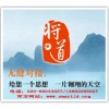 廣東省食品藥品監(jiān)督管理局 桂花牛皮糖 食品生產許可證代辦