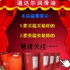 【全國網(wǎng)點(diǎn)】 TOTAL KEYSTONE NEVASTANE SL 46合成冷凍機(jī)油