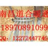 南昌家庭供暖公司，戶式供暖品牌，博世地暖安裝報(bào)價(jià)