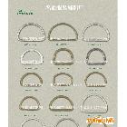 專業(yè)生產(chǎn)各型號D扣.活動扣看圖型號12mm-50mm各種都有