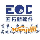 供應性價比高的中小型電機馬達企業(yè)ERP軟件