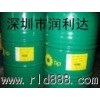 供應(yīng)吉林BP安能高LPT32冷凍機(jī)油BP Energol LPT32